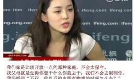 娜扎 被爆料视频,真相与争议并存