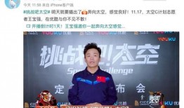 王宝强爆料马蓉复合视频,一段被尘封的恋情重燃